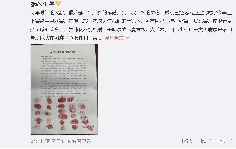 据悉皇马已经收到一些（中后卫球员的）报价，但他们并未考虑瓦拉内。